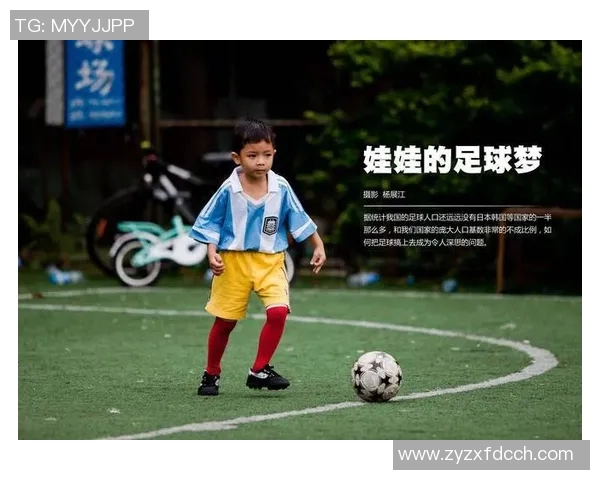 提升足球训练效果的小团体默契培养策略与实践探讨